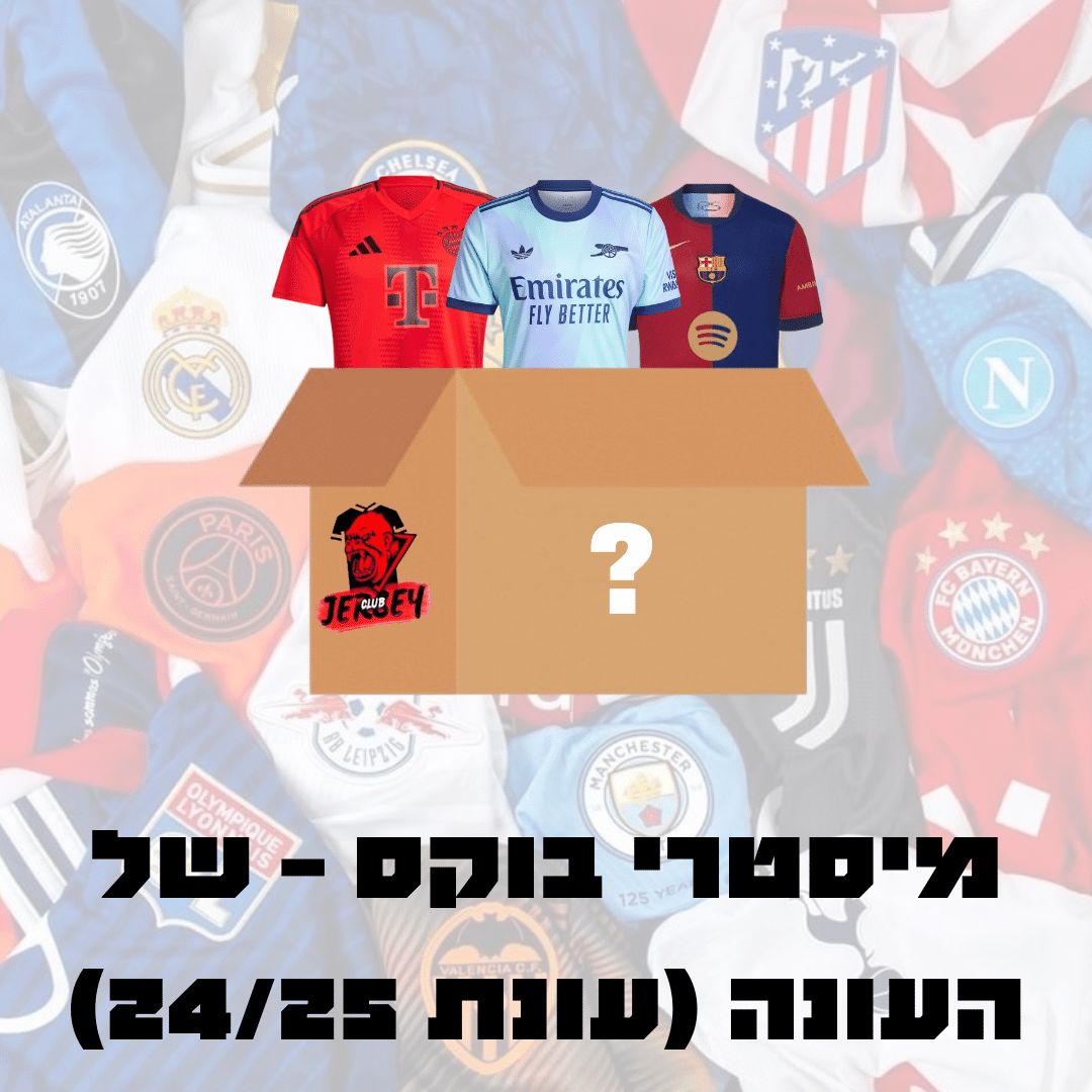 מיסטרי בוקס - של העונה מיסטרי בוקס - מונדיאל 2026 – תמונה 1